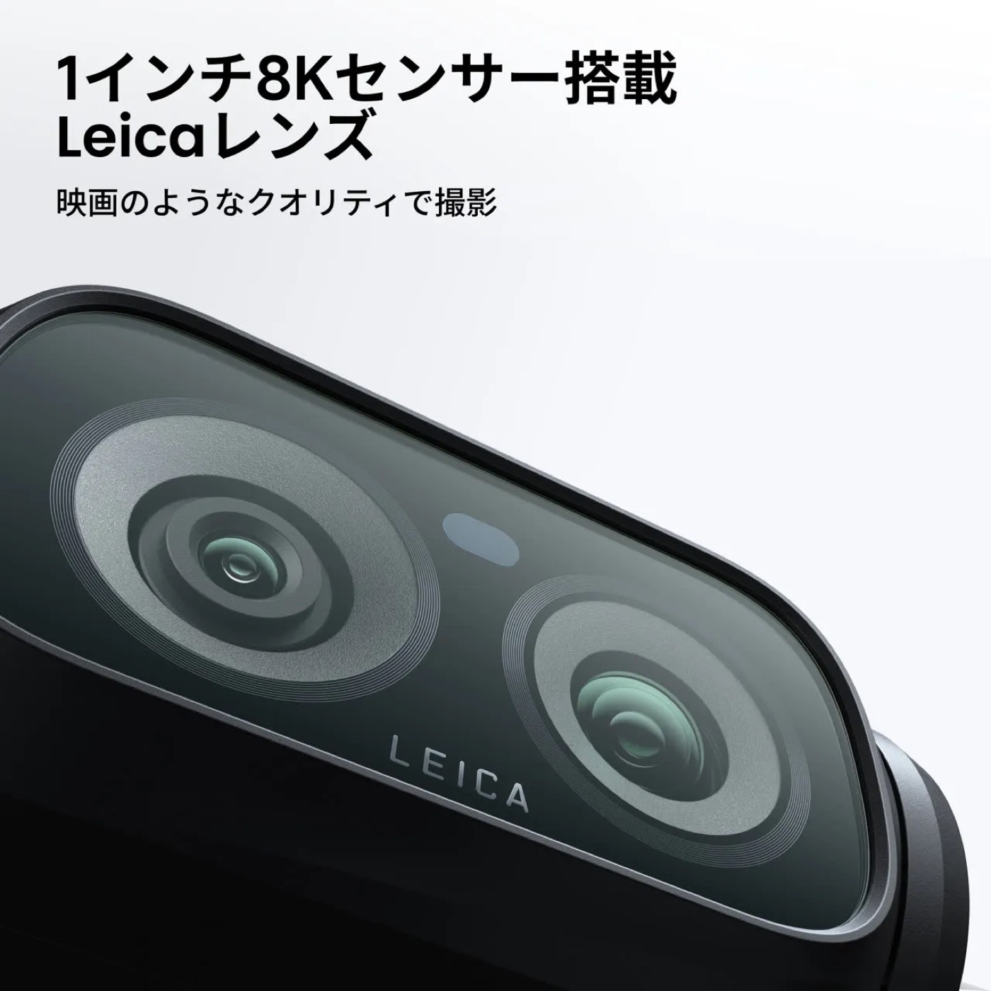 Luna UltraのデュアルLeicaカメラ