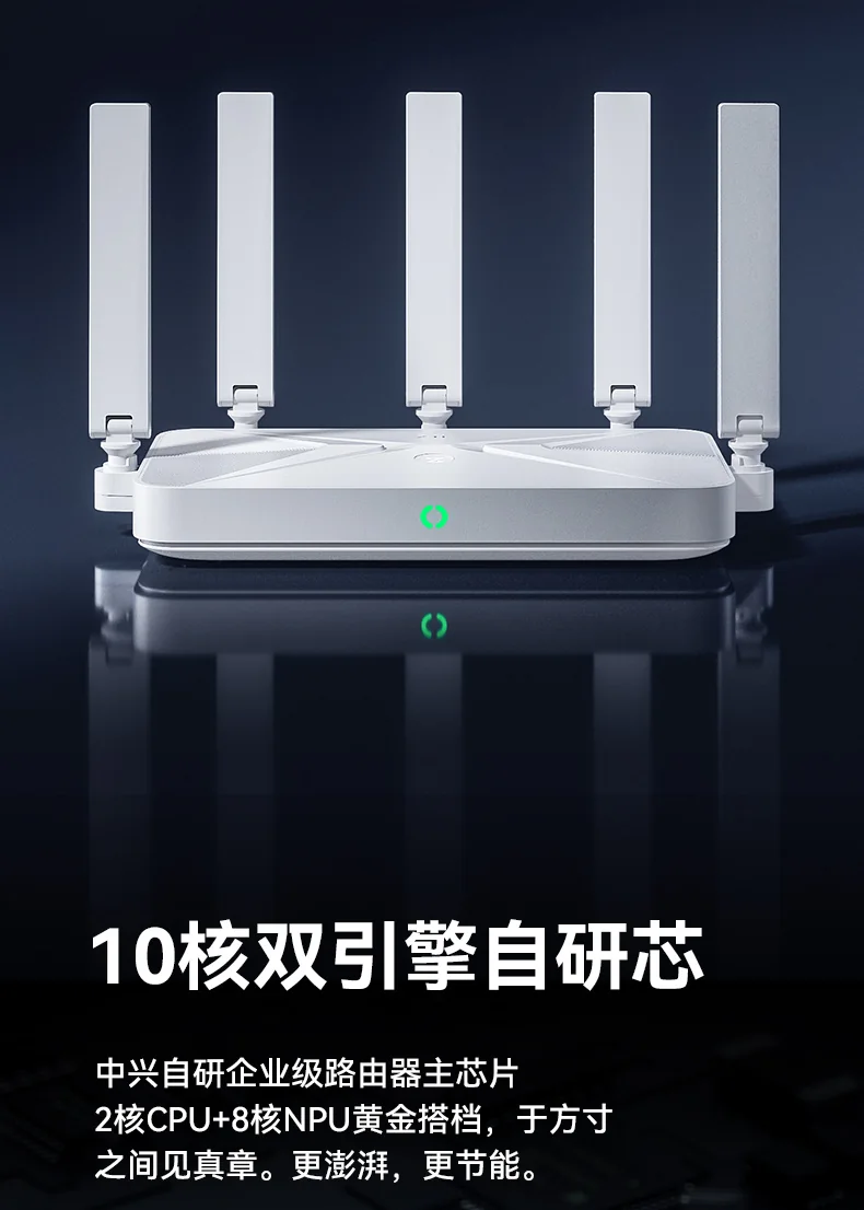ZTE 巡天BE5100Pro+ Wi-Fi 7ルーターの公式製品画像