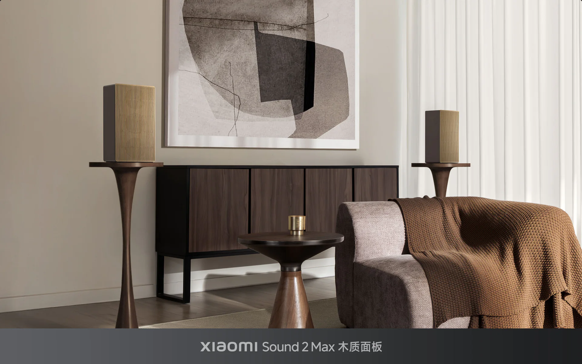 2台のXiaomi Sound 2 Maxを使ったステレオ構成